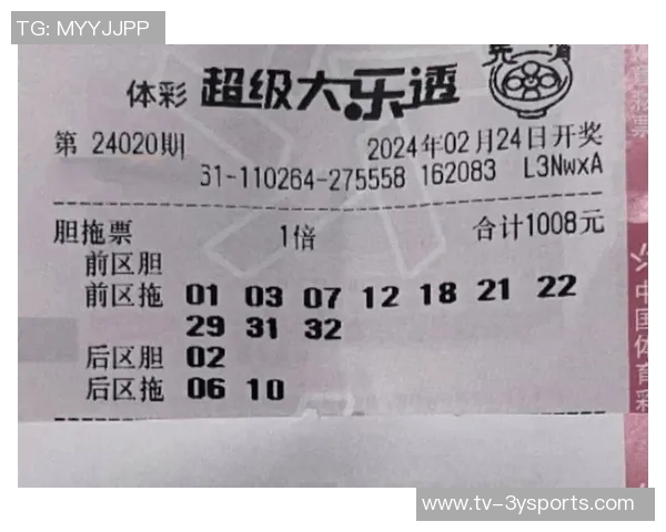 足球彩票9场开奖最新动态分析与投注策略分享助你赢取大奖